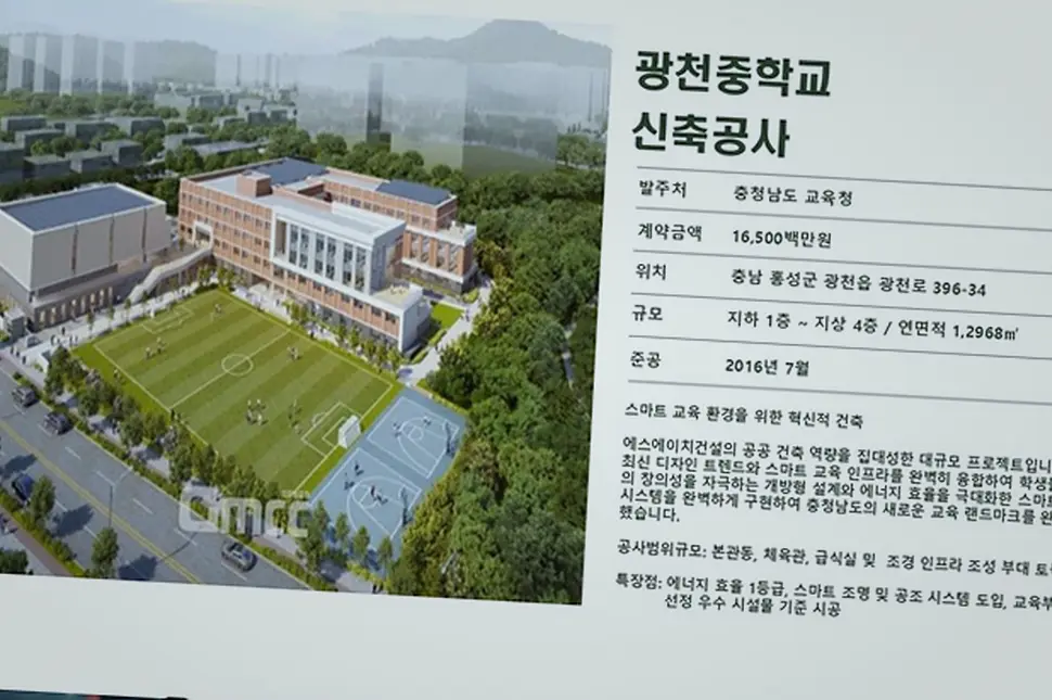 청담구 건물 용도변경 신축·증축 책임 시공