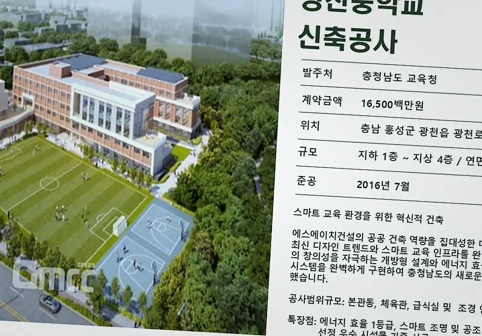 신축공사 현장 사진 5