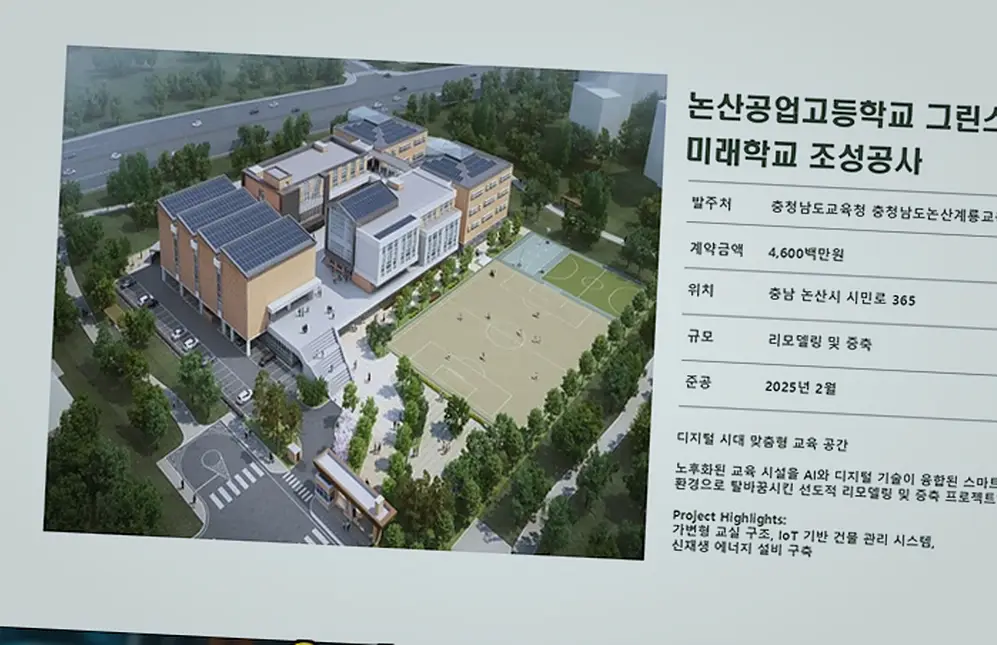 병점동 건축 시공업체 진행 모습 2